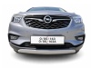 Osłona wlotu powietrza Opel Mokka A 2016-2019 po liftingu dolna