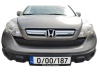 Osłona wlotu powietrza Honda CR-V III 2006-2009 przed liftingiem dolna