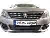 Osłona wlotu powietrza Peugeot 308 II 2017-2021 po liftingu dolna